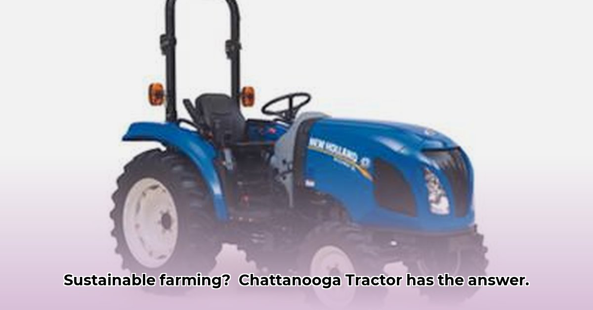chattanooga-tractor-and-equipment